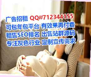 越城代母生物医疗有限公司